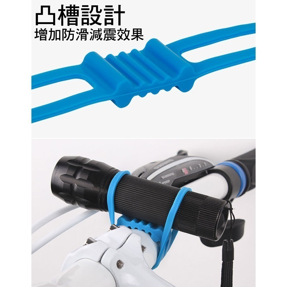 第二代 矽膠綁帶 長款 短款 萬用綁帶 自行車矽膠綁帶 手電筒綁帶 燈架綁帶 矽膠燈架 高彈性矽膠帶 腳踏車綁帶-細節圖4