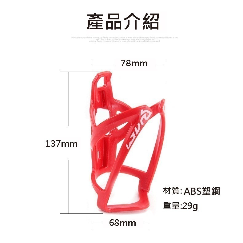 R水壺架 自行車水壺架 雙翅水壺架 中開環抱水壺架 双翅型 翼型 置杯架 腳踏車水壺架 (T-ONE可參考)-細節圖6