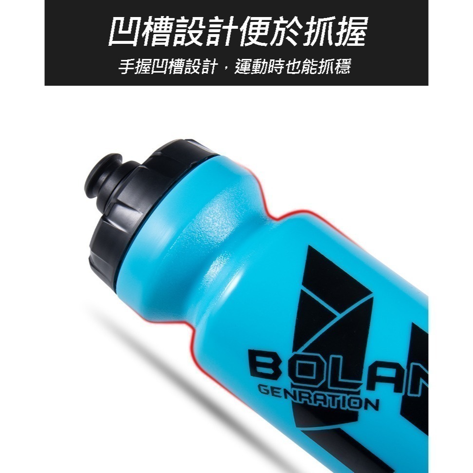 BOLANY 自行車水壺 610ml 大流量 大吸嘴 擠壓出水 腳踏車水壺 單車水壺 無毒材質 食品級PP5-細節圖5