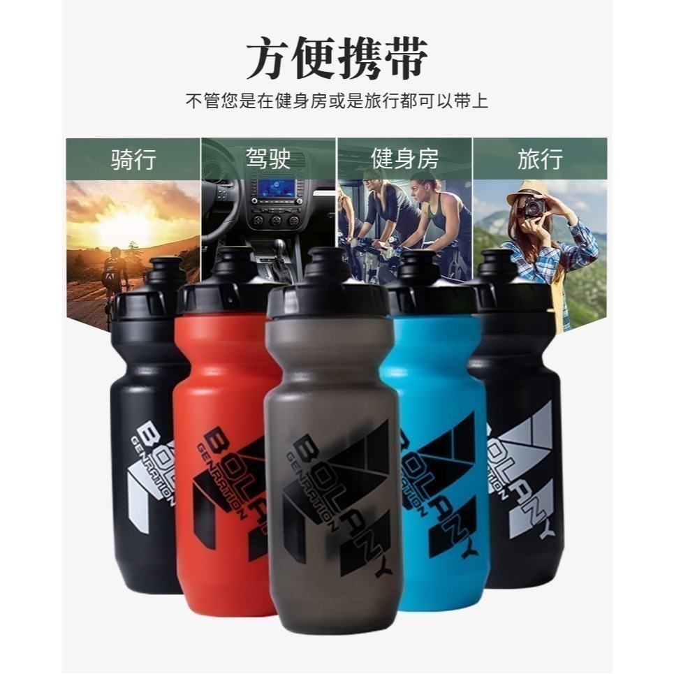 BOLANY 自行車水壺 610ml 大流量 大吸嘴 擠壓出水 腳踏車水壺 單車水壺 無毒材質 食品級PP5-細節圖9