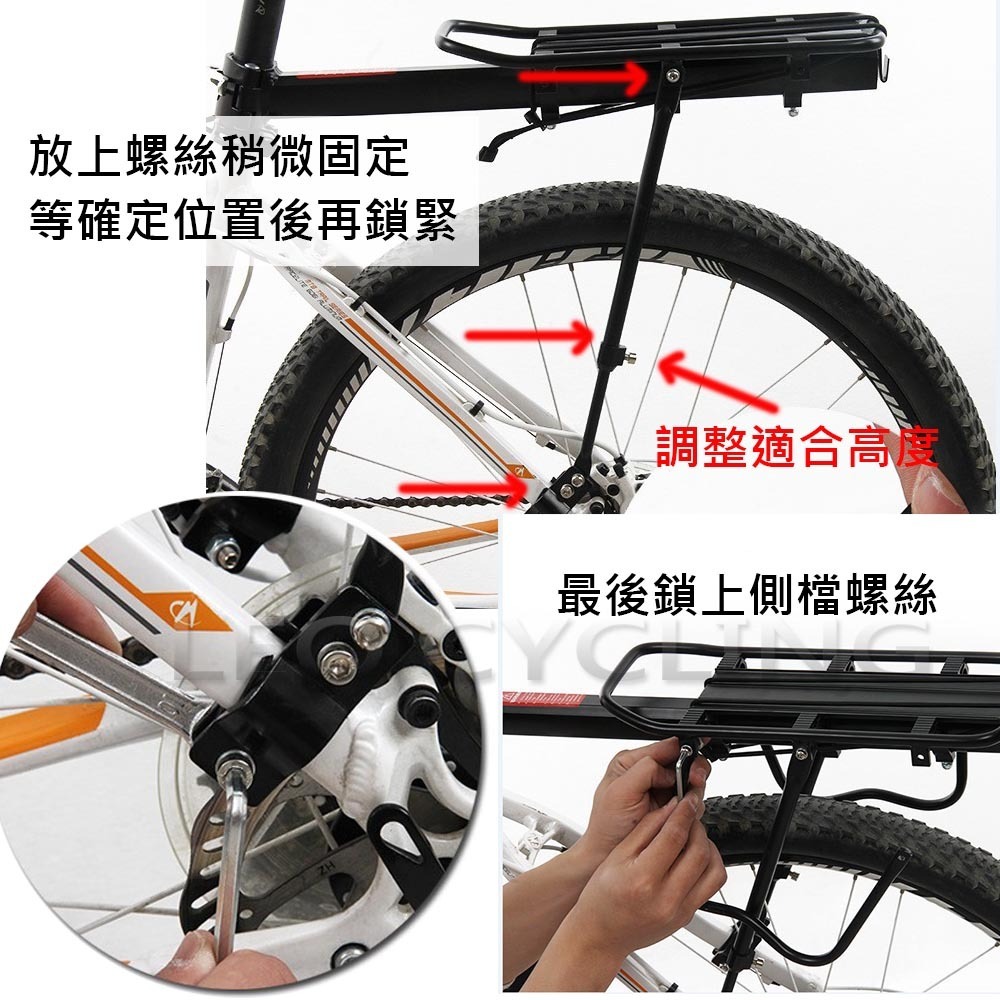 半快拆式鋁合金後貨架 自行車貨架 公路車 登山車 小摺 小徑 超商取貨只能寄1組 腳踏車 水滴形座管與後避震車型不能用-細節圖3