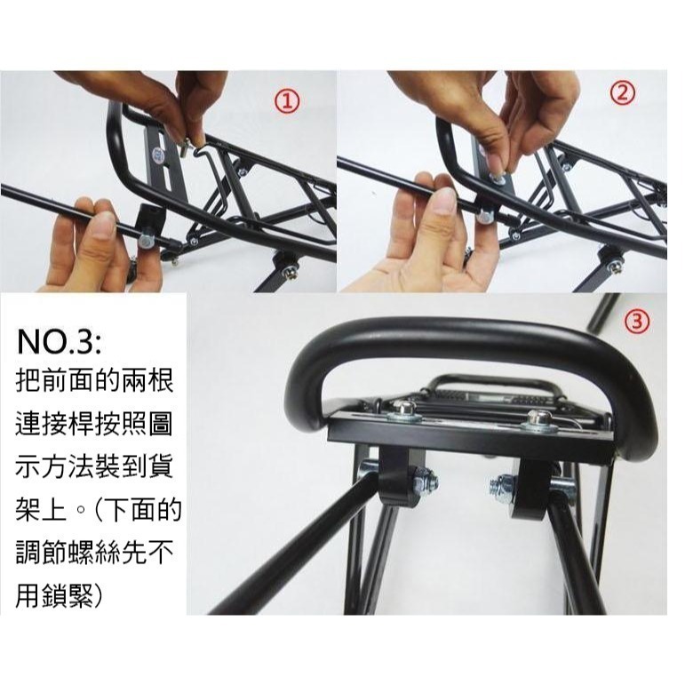 自行車貨架 自行車鋁合金後貨架 自行車後貨架 公路車 登山車 小摺 小徑 淑女車(座管下方要有安裝孔位)-細節圖5