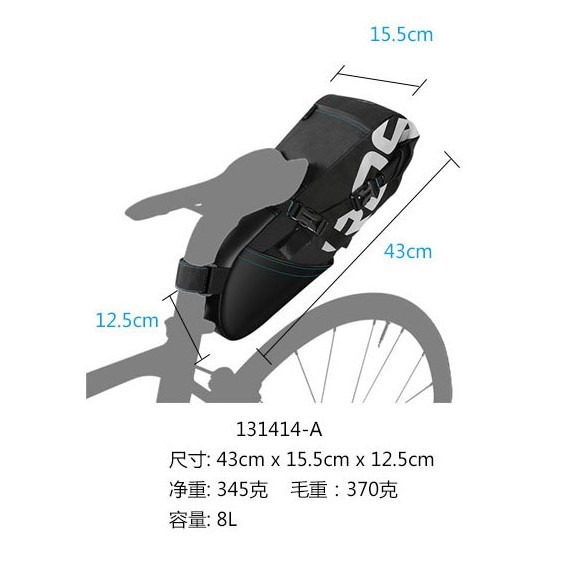 ROSWHEEL 樂炫 8L 蟲蛹包 加大坐管包 不用後貨架 超大坐墊包 自行車坐墊包 環島包 腳踏車坐管包 自行車包-細節圖2