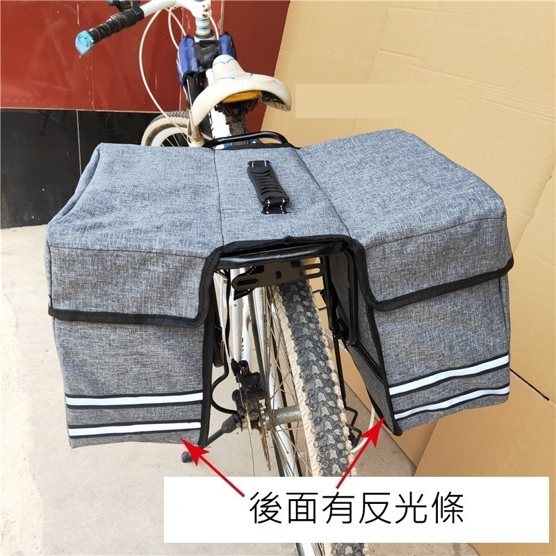 24L 立體包 自行車貨架馬鞍包 環島包 自行車後貨架包 馬鞍袋 自行車馬鞍包 馱包 自行車包 大馬鞍包 腳踏車馬鞍袋-細節圖3