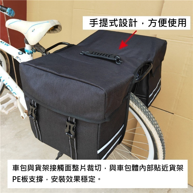 24L 立體包 自行車貨架馬鞍包 環島包 自行車後貨架包 馬鞍袋 自行車馬鞍包 馱包 自行車包 大馬鞍包 腳踏車馬鞍袋-細節圖4