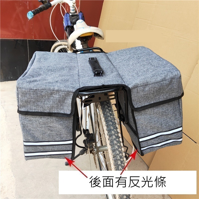 24L 立體包 自行車貨架馬鞍包 環島包 自行車後貨架包 馬鞍袋 自行車馬鞍包 馱包 自行車包 大馬鞍包 腳踏車馬鞍袋-細節圖3