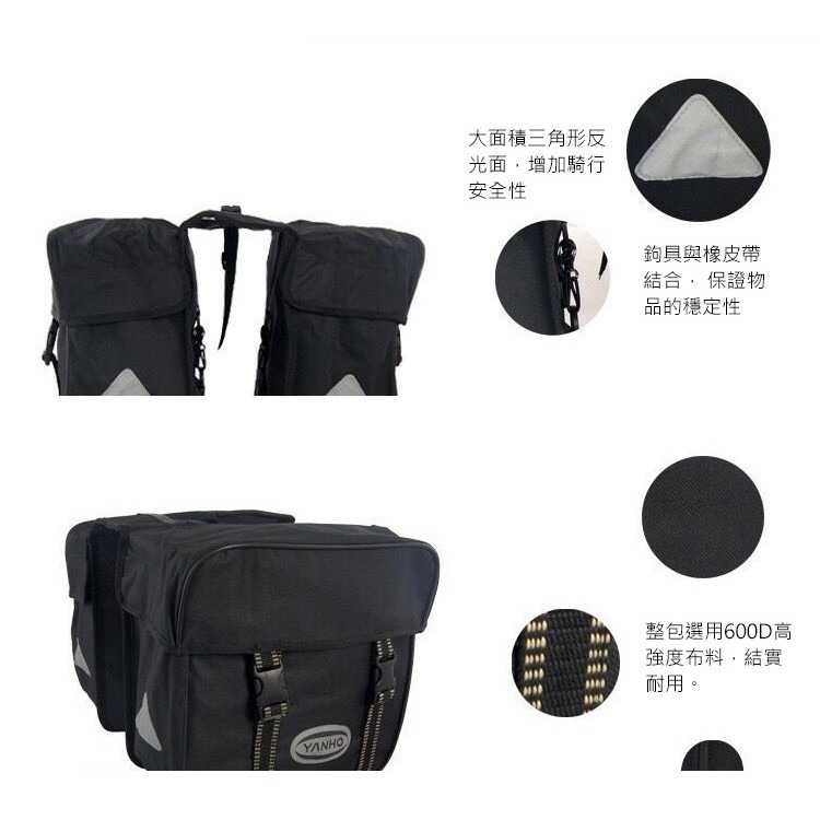 25L 立體包 YANHO 自行車貨架馬鞍包 防水環島包 自行車後貨架包 馬鞍袋 自行車馬鞍包 馱包 自行車包 大馬鞍包-細節圖5