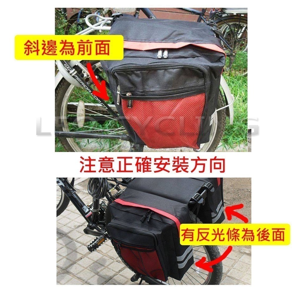 30L 環島包 自行車後貨架包 馬鞍袋 自行車馬鞍包 自行車馬鞍袋 腳踏車馬鞍包 腳踏車馬鞍袋 馱包 自行車貨架包-細節圖7