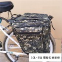 30L 環島包 自行車後貨架包 馬鞍袋 自行車馬鞍包 自行車馬鞍袋 腳踏車馬鞍包 腳踏車馬鞍袋 馱包 自行車貨架包-規格圖9