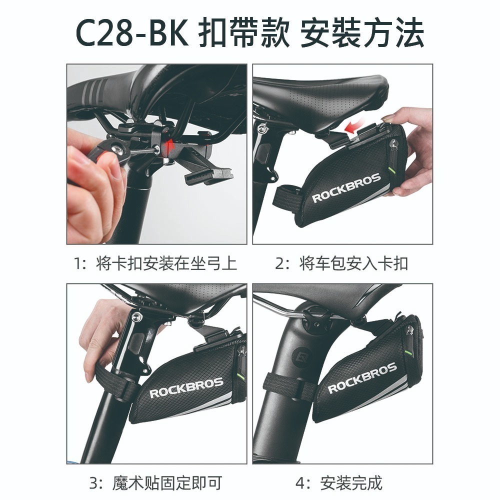 ROCKBROS 0.4L 超小超輕量 自行車坐墊包 防水坐墊包 坐墊包 坐管包 坐弓包 自行車包 公路車包 腳踏車包-細節圖3