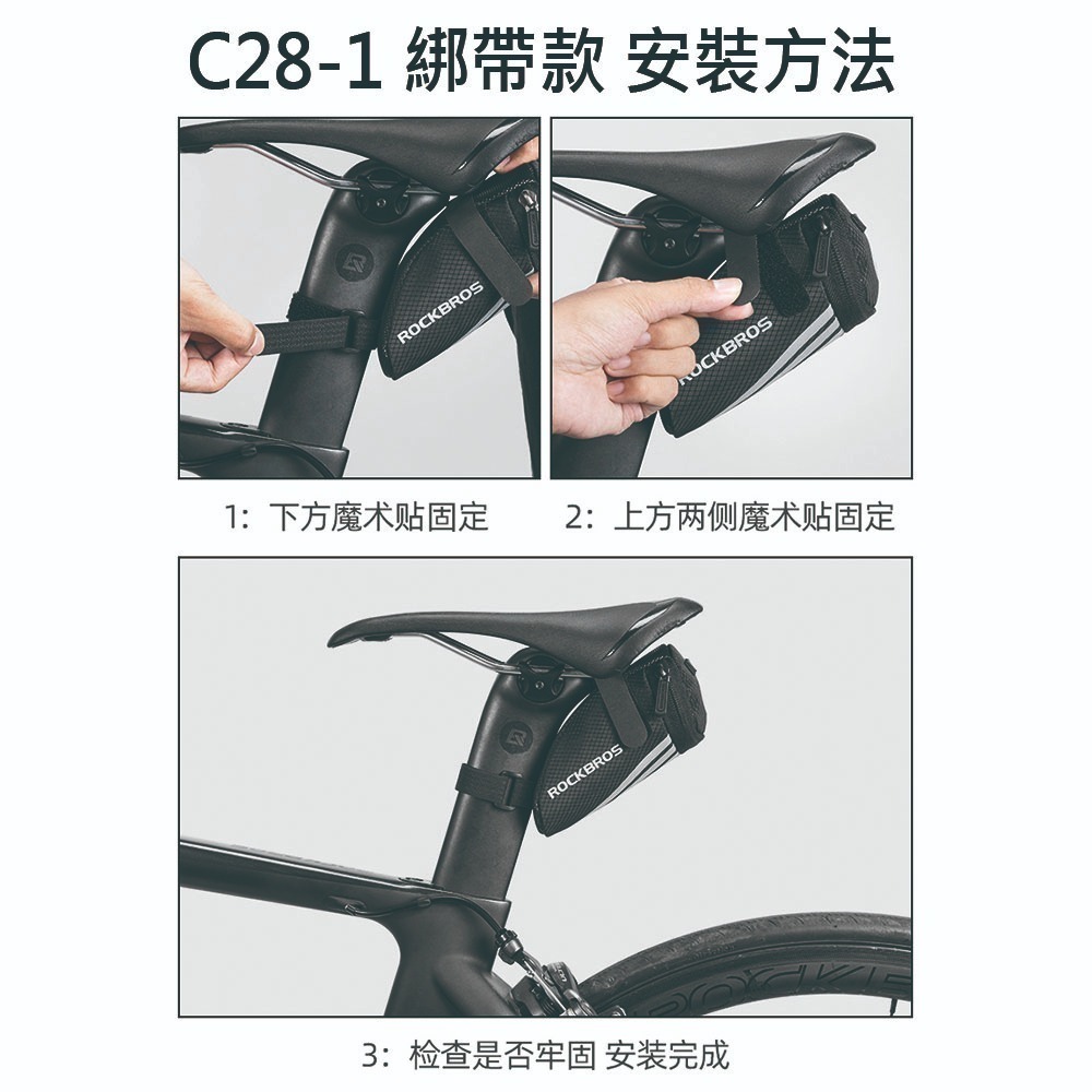 ROCKBROS 0.4L 超小超輕量 自行車坐墊包 防水坐墊包 坐墊包 坐管包 坐弓包 自行車包 公路車包 腳踏車包-細節圖4