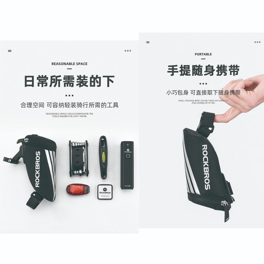 ROCKBROS 0.4L 超小超輕量 自行車坐墊包 防水坐墊包 坐墊包 坐管包 坐弓包 自行車包 公路車包 腳踏車包-細節圖6