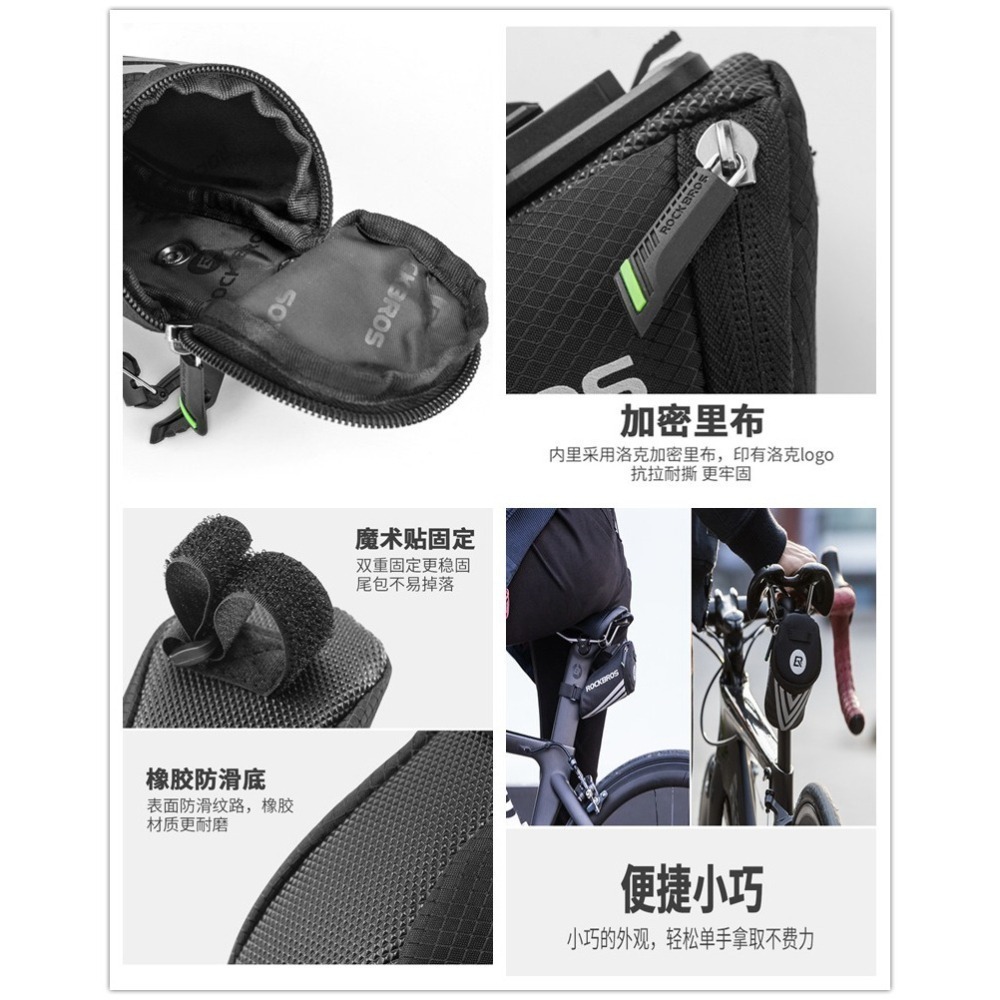 ROCKBROS 0.4L 超小超輕量 自行車坐墊包 防水坐墊包 坐墊包 坐管包 坐弓包 自行車包 公路車包 腳踏車包-細節圖7