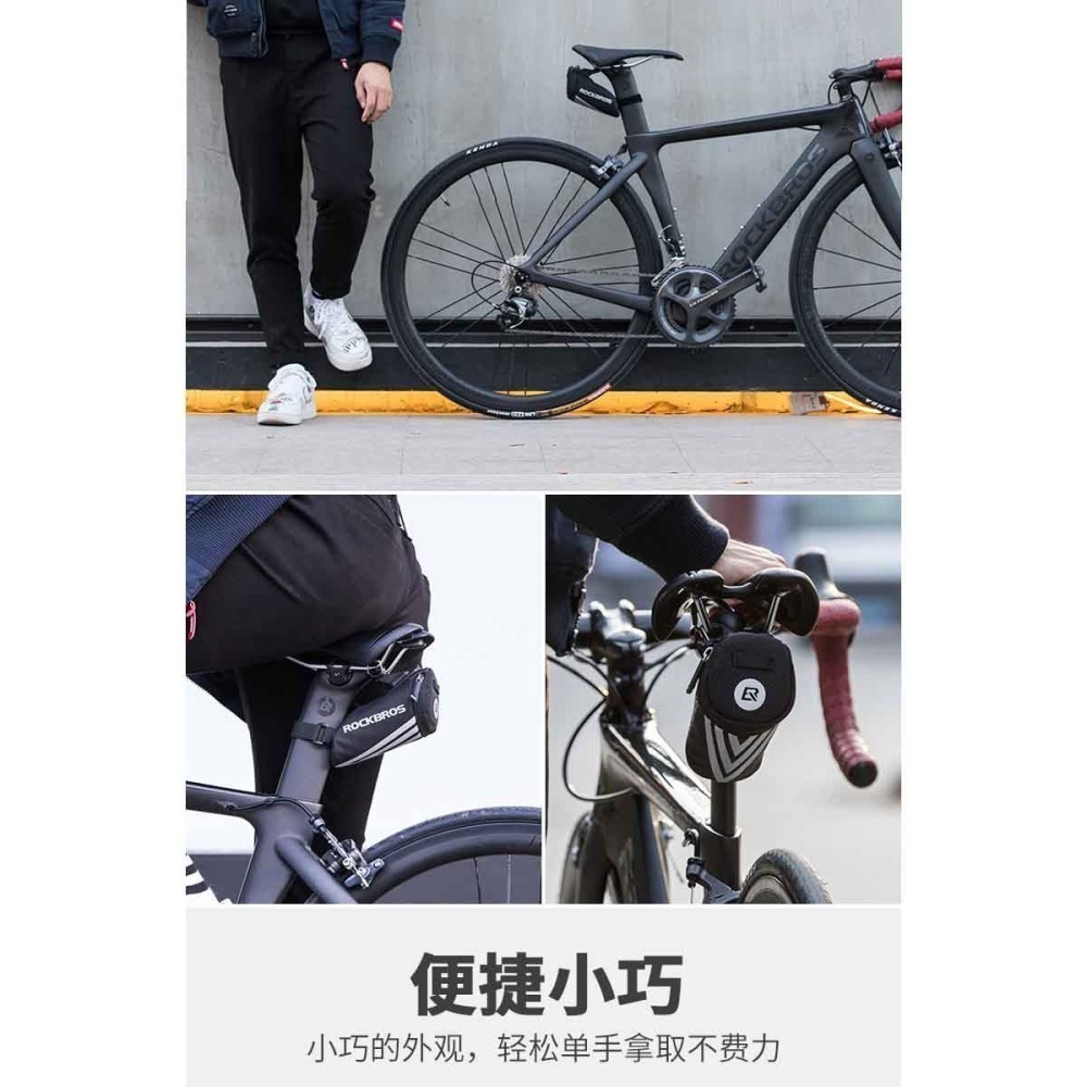 ROCKBROS 0.4L 超小超輕量 自行車坐墊包 防水坐墊包 坐墊包 坐管包 坐弓包 自行車包 公路車包 腳踏車包-細節圖8