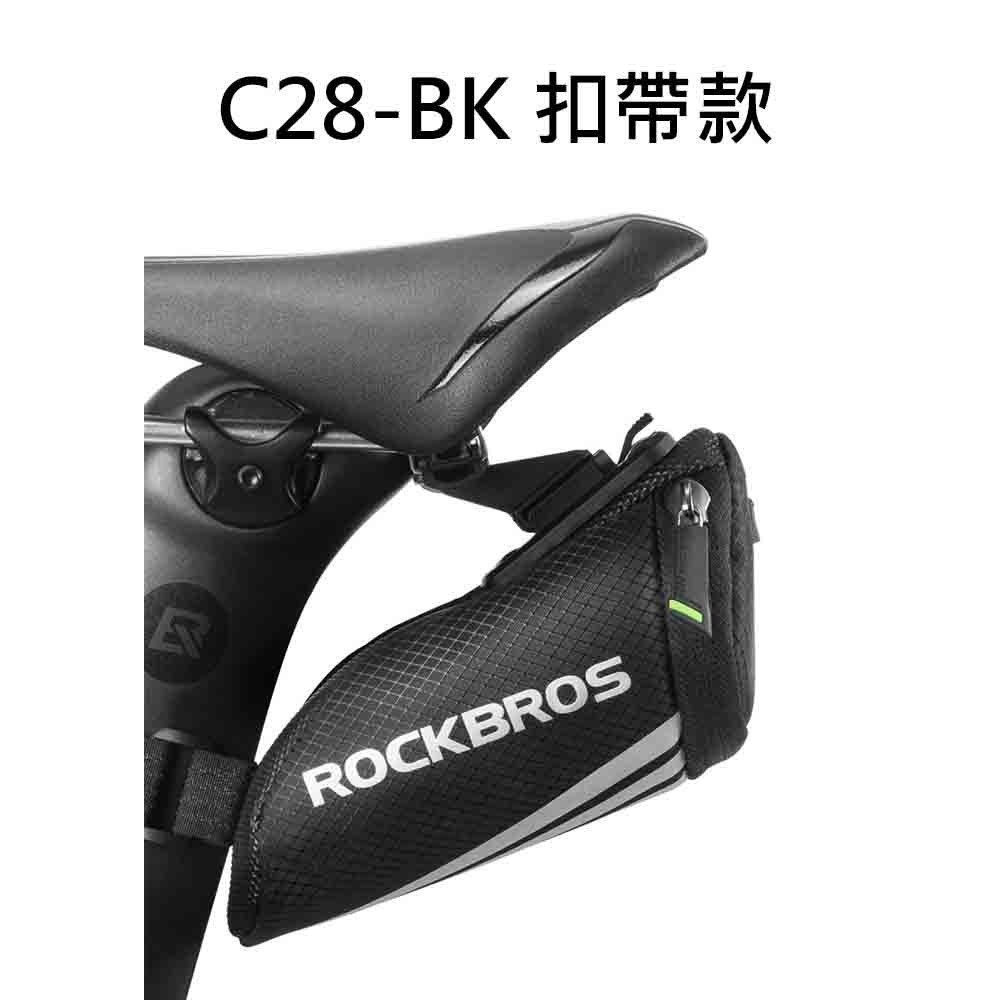 ROCKBROS 0.4L 超小超輕量 自行車坐墊包 防水坐墊包 坐墊包 坐管包 坐弓包 自行車包 公路車包 腳踏車包-規格圖8