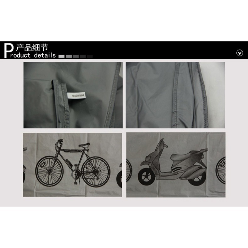 加厚款 自行車雨罩 自行車防塵罩 自行車防雨罩 腳踏車雨罩 腳踏車防塵罩 防塵罩 防雨罩 機車 雨罩-細節圖2