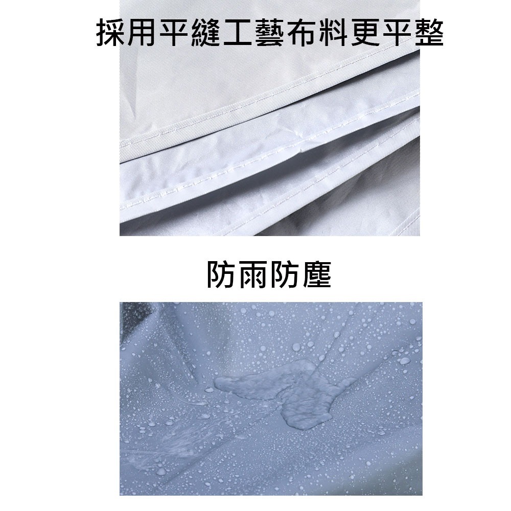 加厚款 自行車雨罩 自行車防塵罩 自行車防雨罩 腳踏車雨罩 腳踏車防塵罩 防塵罩 防雨罩 機車 雨罩-細節圖9