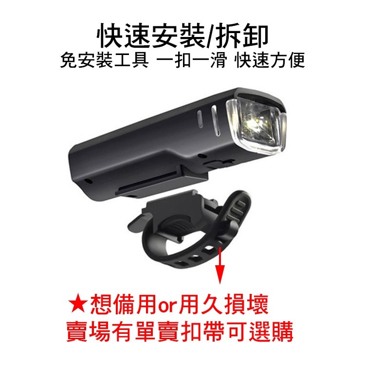 EOS220 250流明 自行車前燈 自行車燈 光感應+防水 腳踏車大燈 德規LED前燈 USB充電式頭燈-細節圖8