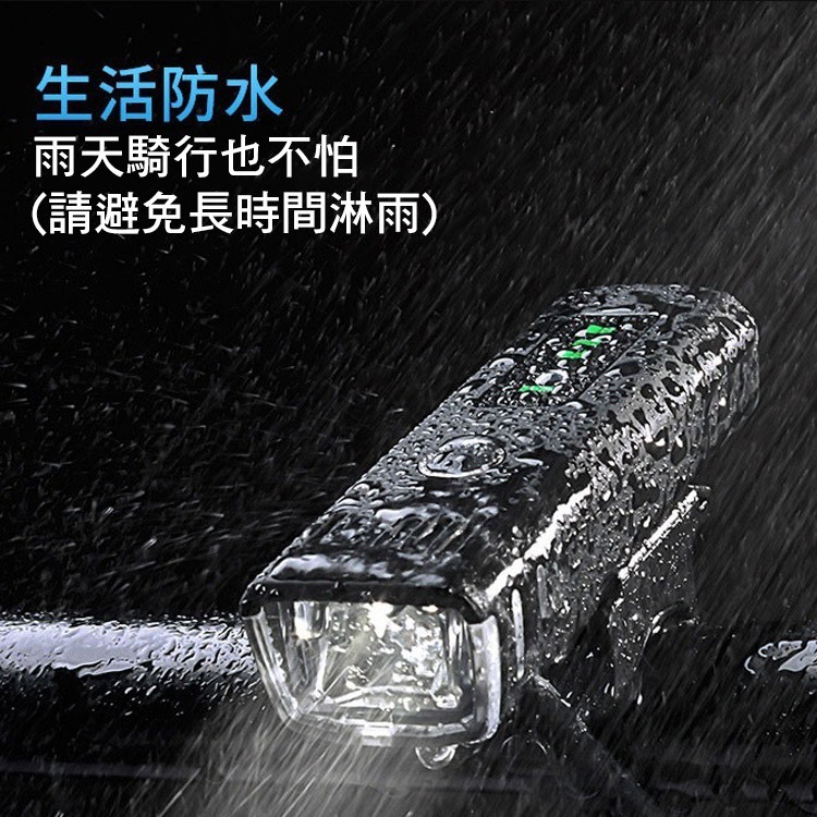 EOS220 250流明 自行車前燈 自行車燈 光感應+防水 腳踏車大燈 德規LED前燈 USB充電式頭燈-細節圖7