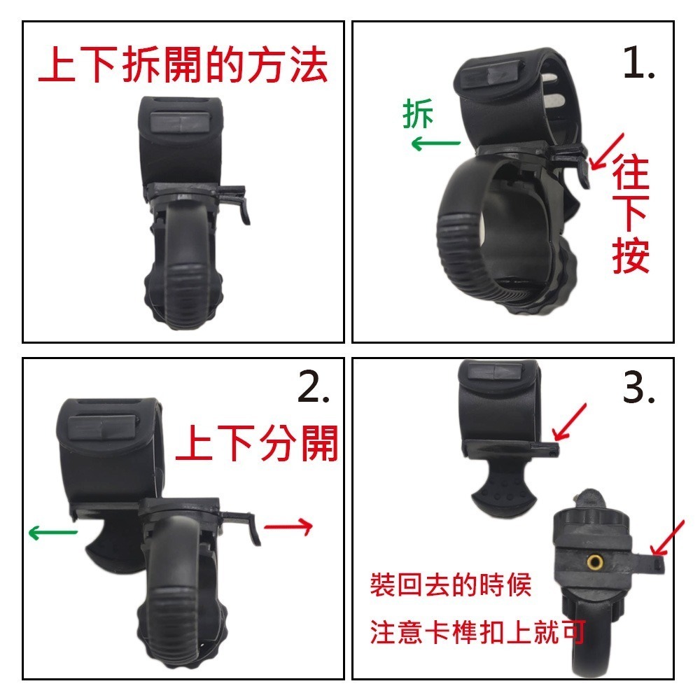 LC-6 槍燈座 自行車 燈座 強光手電筒燈座 360度轉 單車 燈架 手電筒夾 U型燈座+橡膠綁帶-細節圖5