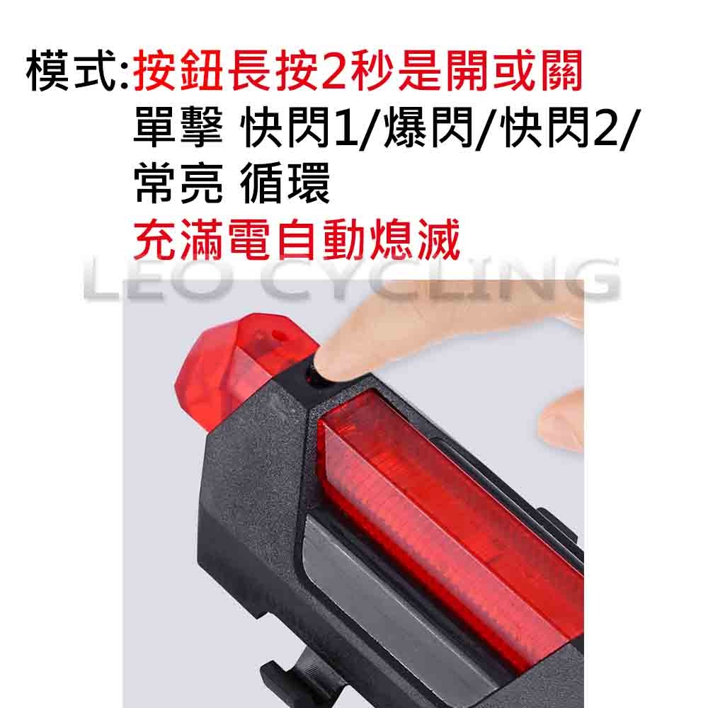 918 火山燈 LED 自行車燈 USB充電 後燈 尾燈 自行車後燈 自行車尾燈 腳踏車燈 腳踏車尾燈 腳踏車後燈-細節圖6