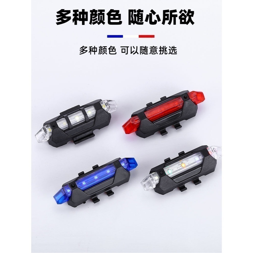 918 火山燈 LED 自行車燈 USB充電 後燈 尾燈 自行車後燈 自行車尾燈 腳踏車燈 腳踏車尾燈 腳踏車後燈-細節圖5