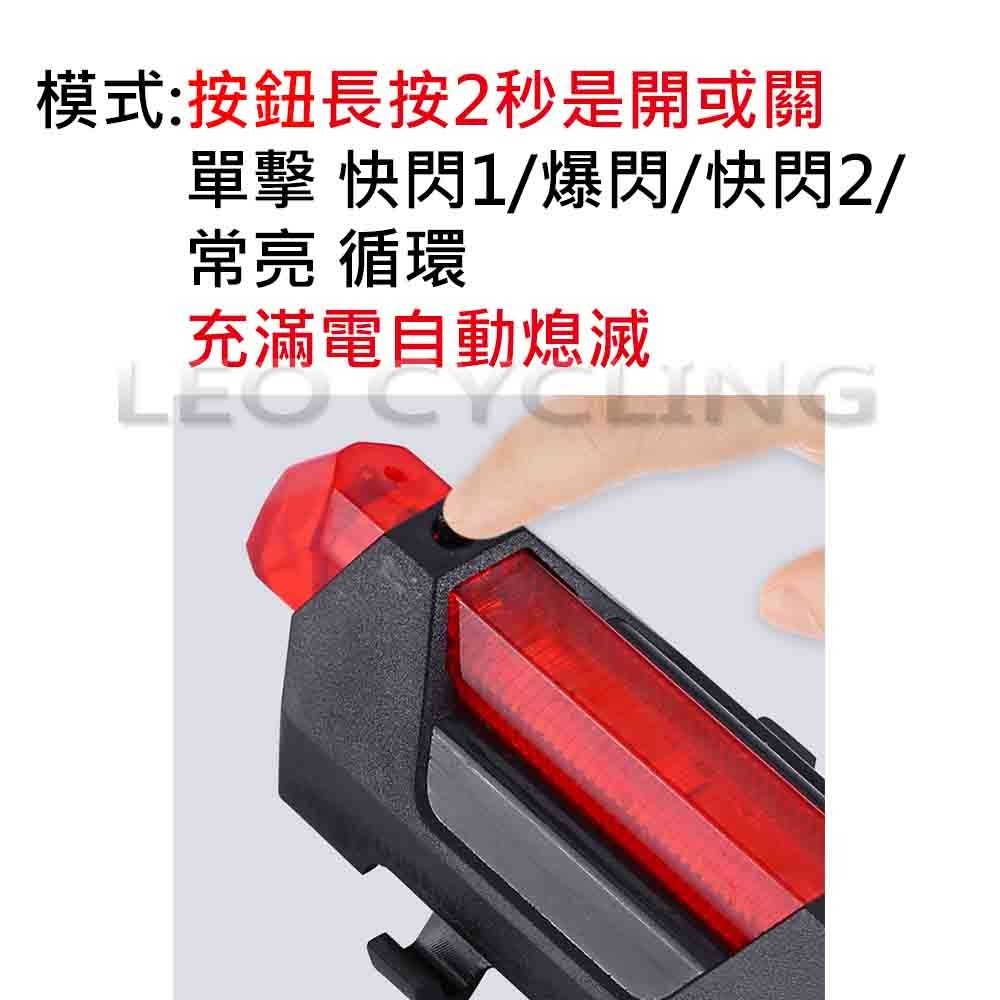 918 火山燈 LED 自行車燈 USB充電 後燈 尾燈 自行車後燈 自行車尾燈 腳踏車燈 腳踏車尾燈 腳踏車後燈-細節圖6