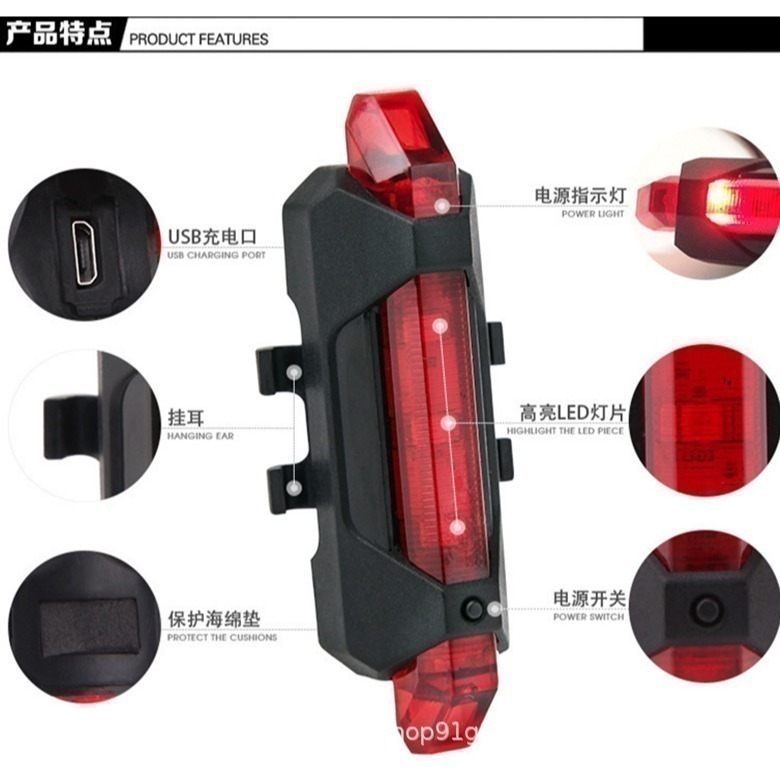 918 火山燈 LED 自行車燈 USB充電 後燈 尾燈 自行車後燈 自行車尾燈 腳踏車燈 腳踏車尾燈 腳踏車後燈-細節圖3
