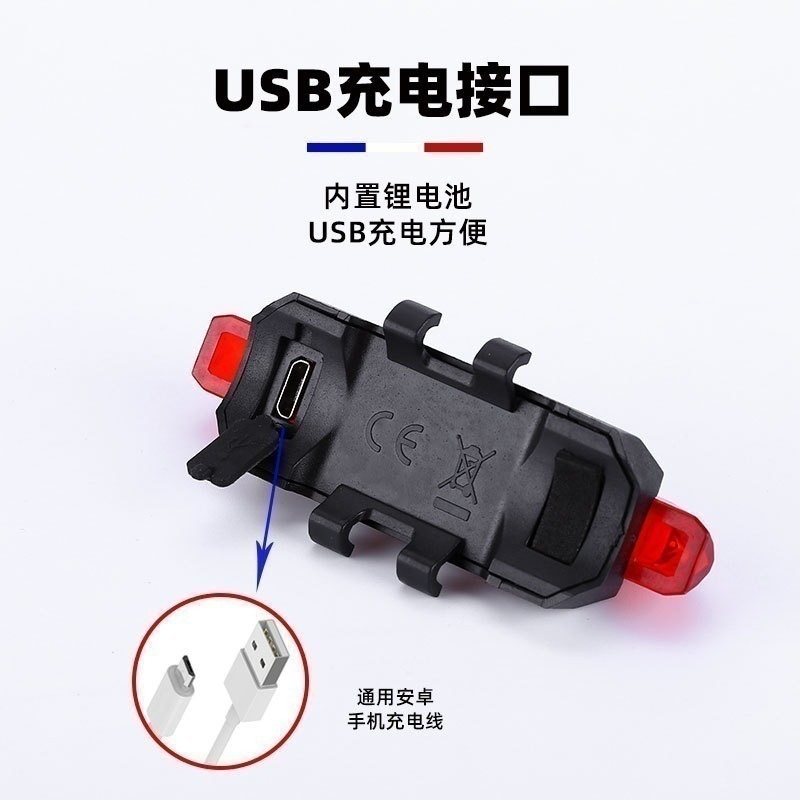 918 火山燈 LED 自行車燈 USB充電 後燈 尾燈 自行車後燈 自行車尾燈 腳踏車燈 腳踏車尾燈 腳踏車後燈-細節圖8