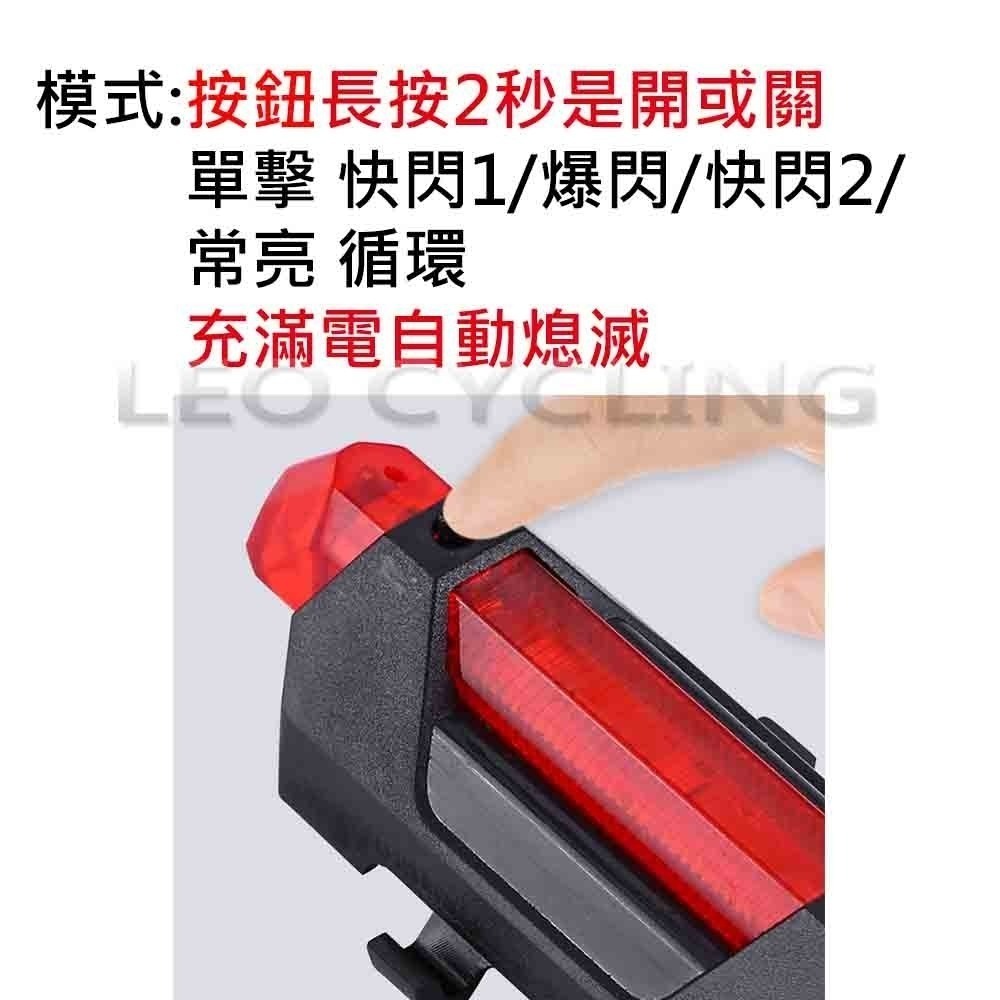 918 火山燈 LED 自行車燈 USB充電 後燈 尾燈 自行車後燈 自行車尾燈 腳踏車燈 腳踏車尾燈 腳踏車後燈-細節圖6