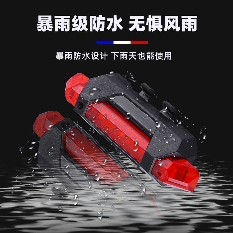 918 火山燈 LED 自行車燈 USB充電 後燈 尾燈 自行車後燈 自行車尾燈 腳踏車燈 腳踏車尾燈 腳踏車後燈-細節圖7