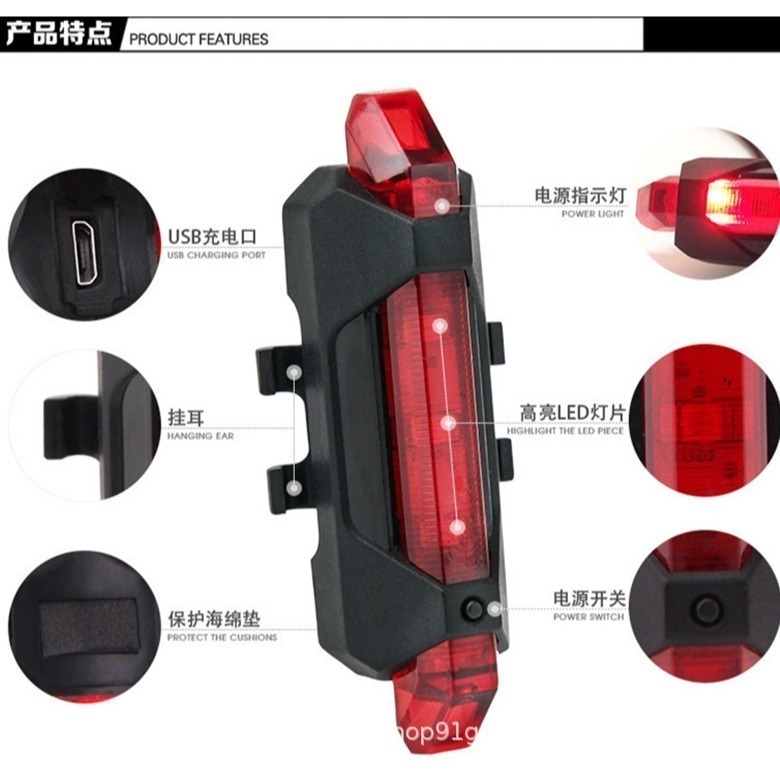 918 火山燈 5LED燈 自行車燈 USB充電 後燈 尾燈 前燈 警示燈-細節圖3