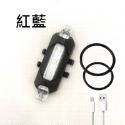 918 火山燈 LED 自行車燈 USB充電 後燈 尾燈 自行車後燈 自行車尾燈 腳踏車燈 腳踏車尾燈 腳踏車後燈-規格圖9