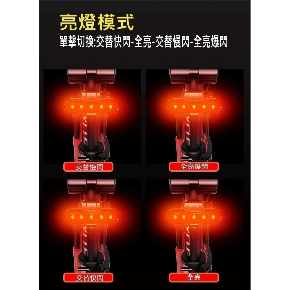 AS1010 自行車燈 腳踏車尾燈 USB充電式自行車燈 腳踏車LED燈 後燈 尾燈-細節圖4