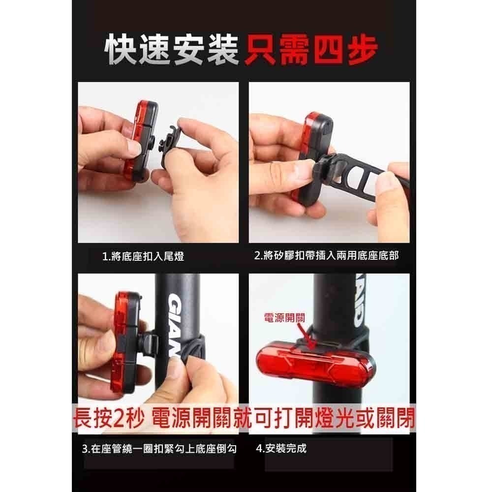 AS1010 自行車燈 腳踏車尾燈 USB充電式自行車燈 腳踏車LED燈 後燈 尾燈-細節圖5