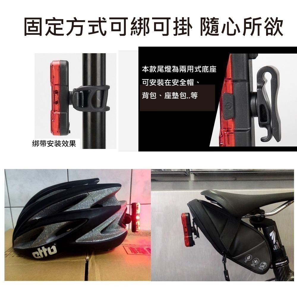AS1010 自行車燈 腳踏車尾燈 USB充電式自行車燈 腳踏車LED燈 後燈 尾燈-細節圖6