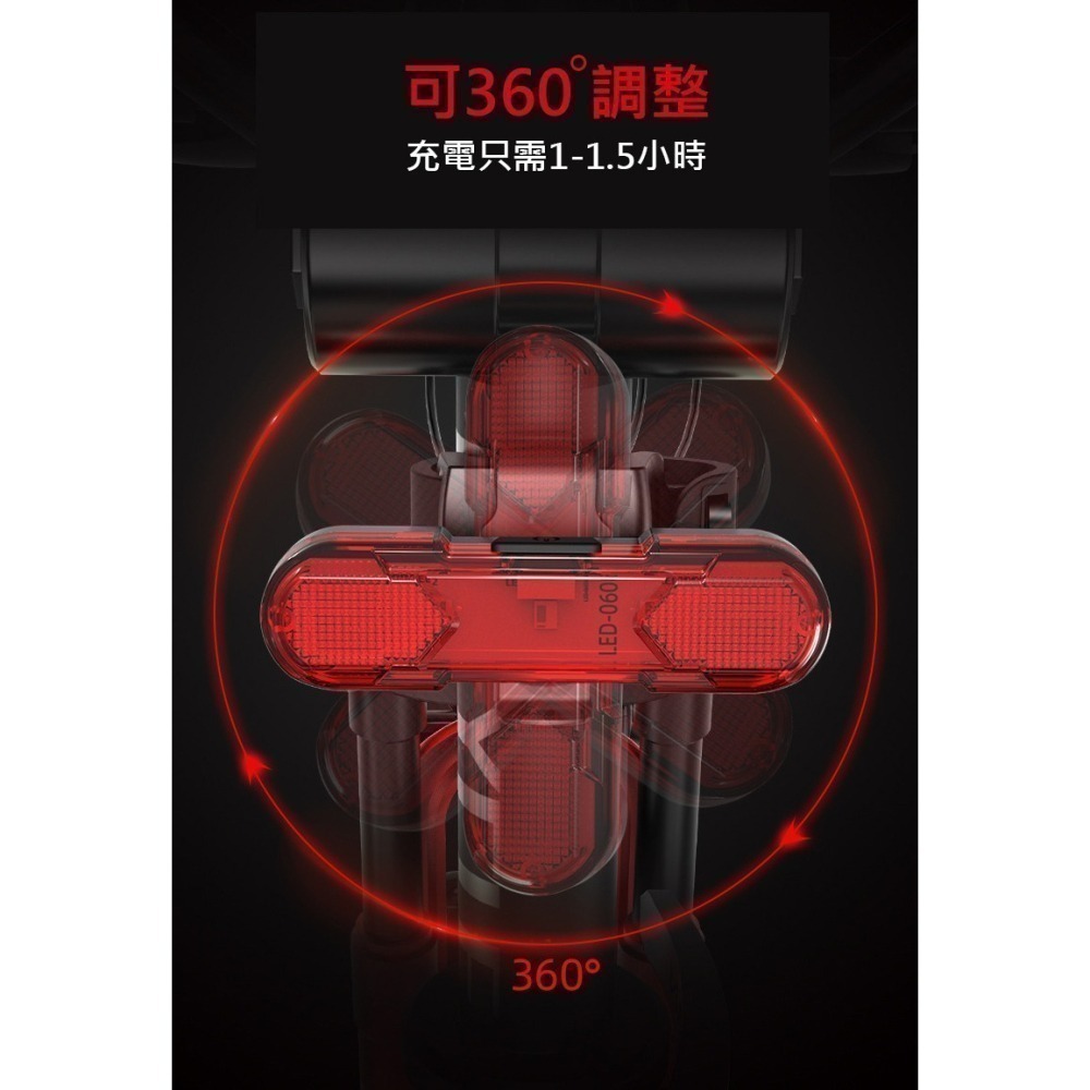 AS1010 自行車燈 腳踏車尾燈 USB充電式自行車燈 腳踏車LED燈 後燈 尾燈-細節圖7