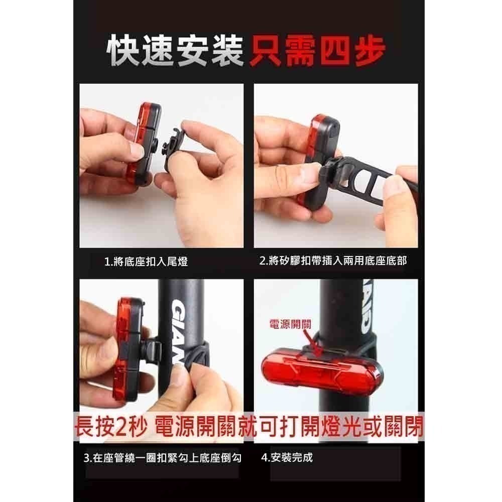 AS1010 自行車燈 腳踏車尾燈 USB充電式自行車燈 腳踏車LED燈 後燈 尾燈-細節圖5