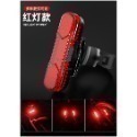 AS1010 自行車燈 腳踏車尾燈 USB充電式自行車燈 腳踏車LED燈 後燈 尾燈-規格圖9