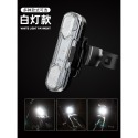 AS1010 自行車燈 腳踏車尾燈 USB充電式自行車燈 腳踏車LED燈 後燈 尾燈-規格圖9