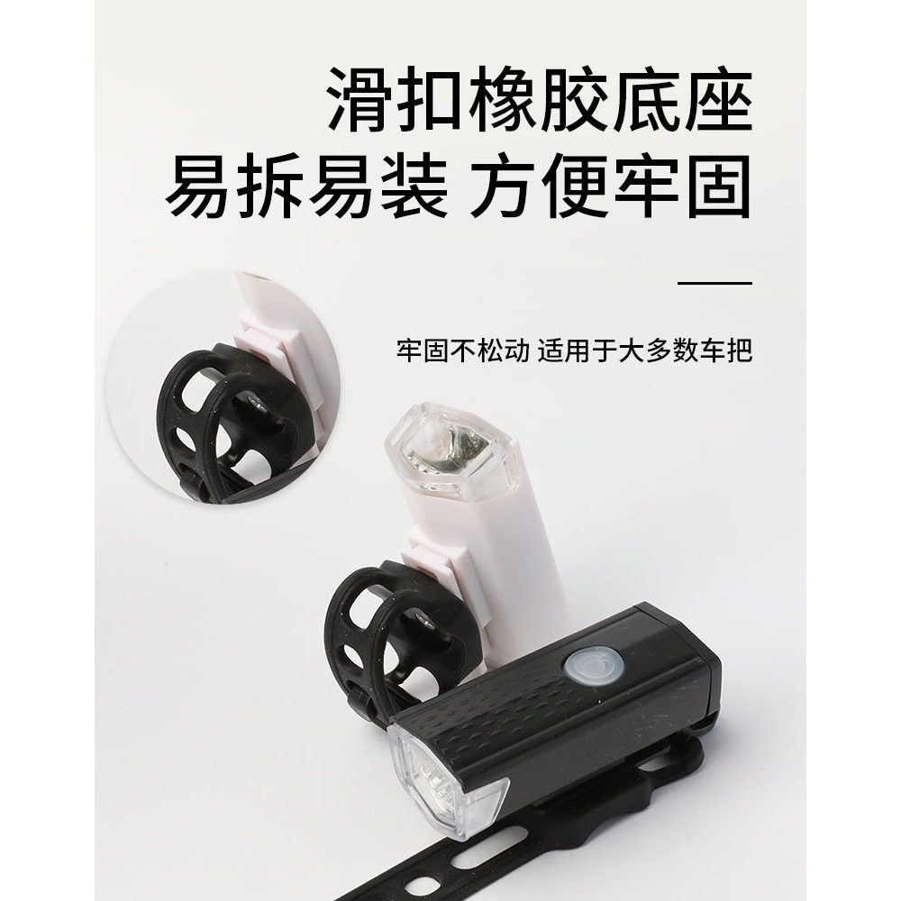 RAYPAL RPL-2255 自行車前燈 自行車燈 腳踏車前燈 腳踏車大燈 2255 黑刺蝟 USB充電式 德規-細節圖6