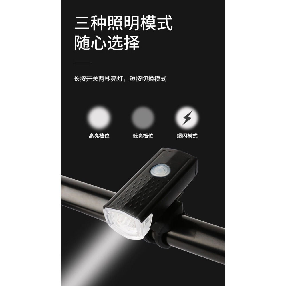 RAYPAL RPL-2255 自行車前燈 自行車燈 腳踏車前燈 腳踏車大燈 2255 黑刺蝟 USB充電式 德規-細節圖7