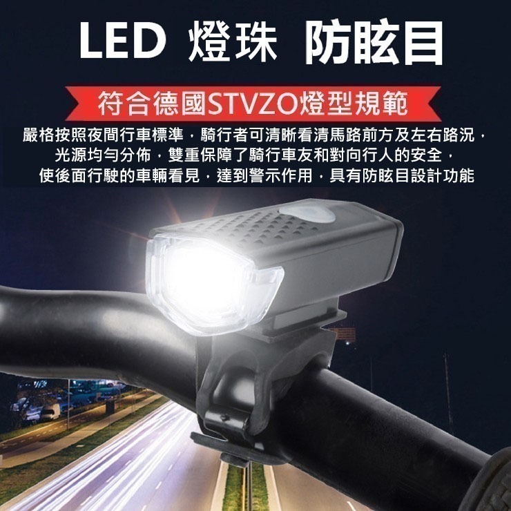 RAYPAL RPL-2255 自行車前燈 自行車燈 腳踏車前燈 腳踏車大燈 2255 黑刺蝟 USB充電式 德規-細節圖8