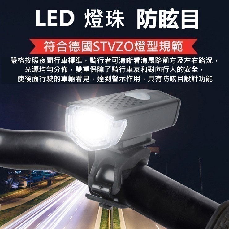 RAYPAL RPL-2255 自行車前燈 自行車燈 腳踏車前燈 腳踏車大燈 2255 黑刺蝟 USB充電式 德規-細節圖8