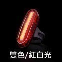 096 自行車後燈 USB充電 腳踏車後燈 自行車尾燈 腳踏車尾燈 自行車燈 腳踏車燈 後燈 尾燈 警示燈-規格圖6