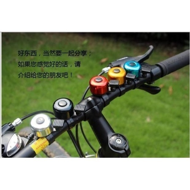 自行車鈴噹 自行車鈴鐺 腳踏車鈴鐺 鋁合金鈴噹 鋁合金鈴鐺 適合車把管徑22.2mm 腳踏車鈴噹 彩色鈴噹 車鈴 小鈴鐺-細節圖4
