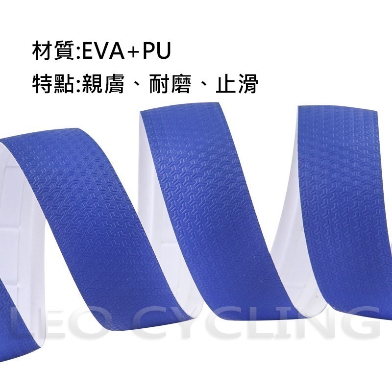 曼巴紋把带 自行車把帶 自行車手把帶 公路車把帶 公路車手把帶 手把帶 握把帶 彎把帶 車把帶-細節圖4