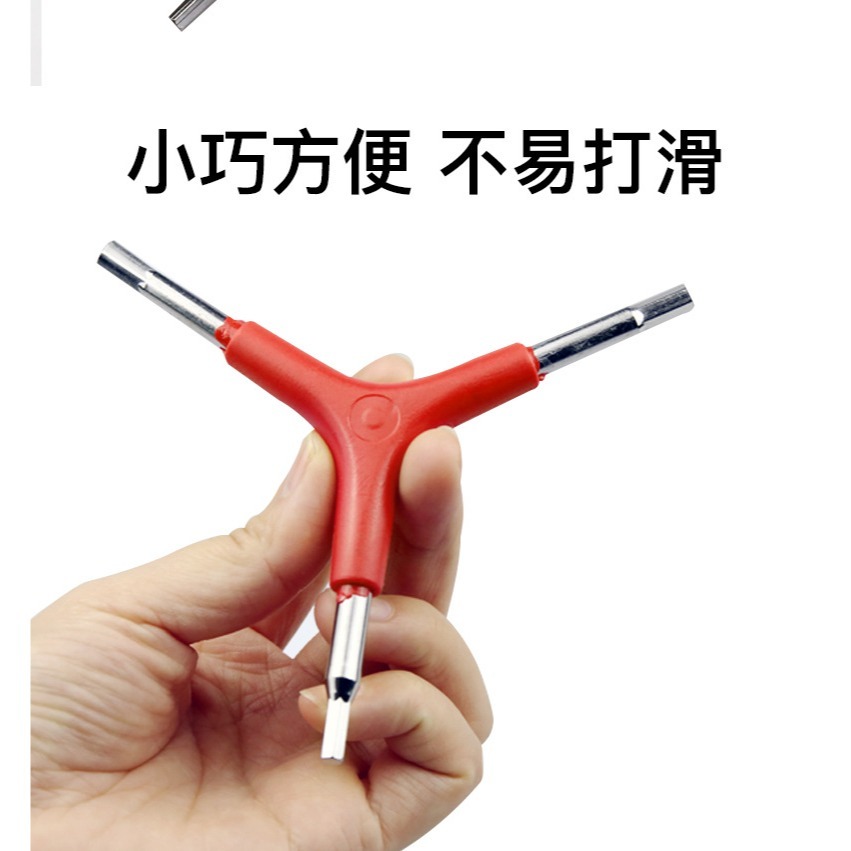 Y型扳手 Y型六角扳手 Y型內六角扳手 三叉扳手 三叉內六角板手 六角扳手 內六角扳手 自行車修車工具-細節圖5