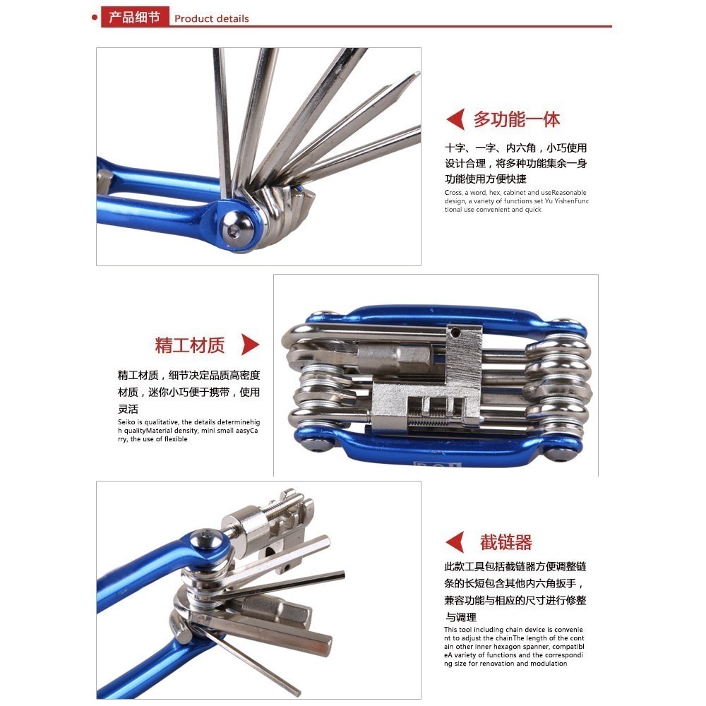 11合1 11合ㄧ 多功能工具組 自行車維修工具 摺疊工具 折疊工具 修車工具 環島隨身工具 隨車工具-細節圖4