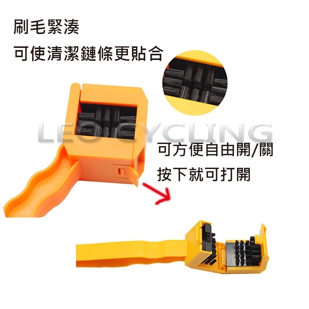 鏈條刷 三面鍊條刷 四面鏈條刷 洗鏈器 齒輪刷 自行車 機車 重機 鏈條清潔工具 鏈條刷洗工具 洗鏈刷-細節圖6